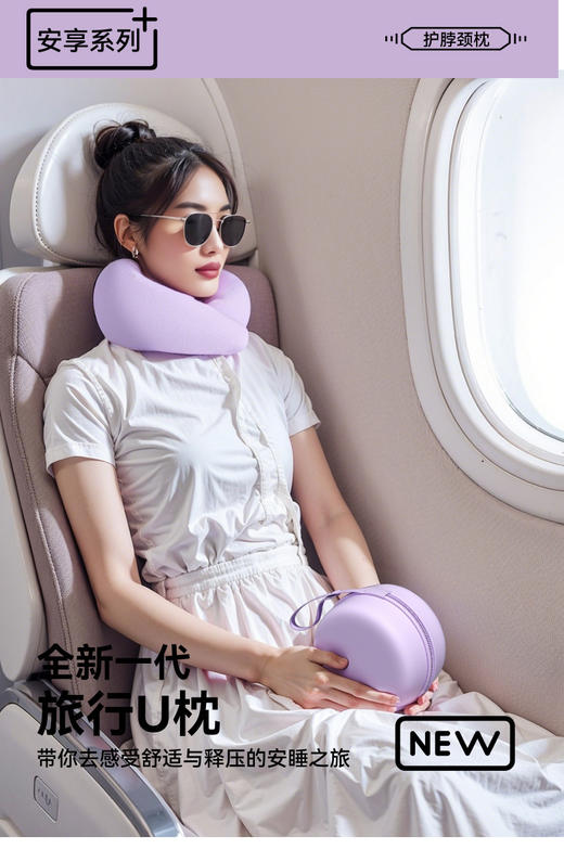 ✈️打工人/旅行党必备❗【德国🇩🇪MONZECIKOIMS 记忆棉护颈枕脖枕】送收纳盒❗出行午休神器，小巧巨轻便❗ 某宝价💰400+ 今天开团价仅需💰69 商品图0