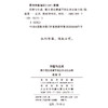 形塑与生成 ：媒介理论视域下的公共交往空间 商品缩略图1