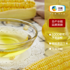 中粮初萃 食用油 一级压榨 非转基因玉米胚芽油5L+400ml 商品缩略图1