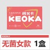 柯尤卡女士纯棉内裤4条XL 商品缩略图0