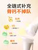 【源码无积分】英珞维钙片120粒乳矿物盐白蘑菇粉复合压片糖果180g装 商品缩略图3