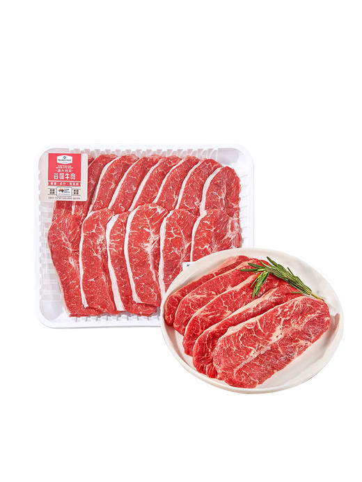 MM 山姆 澳洲谷饲板腱薄切牛排 称重销售/时价/退补差价 商品图0