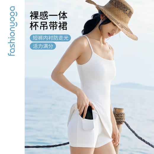 FC16920胸垫短裤一体连衣裙 商品图2