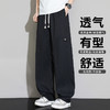 【DYF】大依优型大码男装夏季休闲裤长裤子阔腿裤弹力百搭加肥加大 商品缩略图3