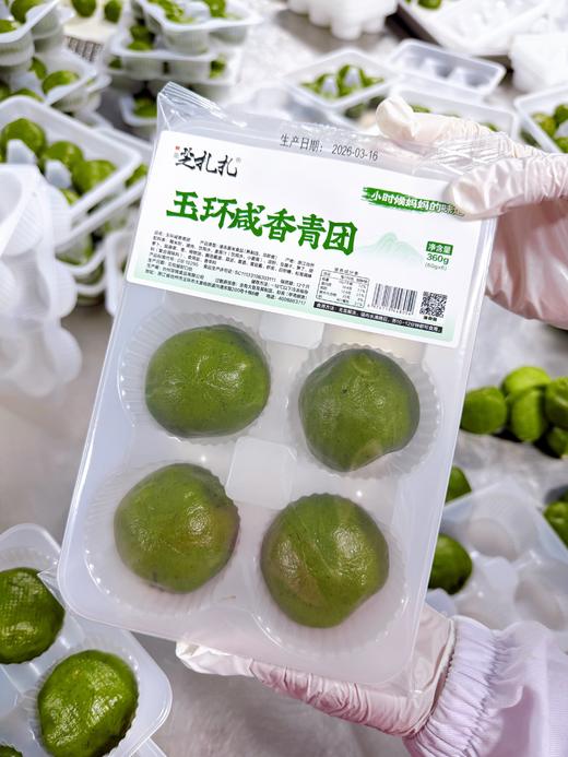 【玉环咸香青团】 糯叽叽 咸香十足 咸香猪肉笋丁馅 油润鲜香不柴不腻 商品图7