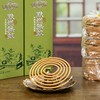【天然艾草蚊香】  纯正艾草清香 驱蚊安神 一点就有效 配比地道温和不呛人 天然健康 商品缩略图1