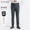 [总裁四代复合休闲裤]衬衫老罗秋季新款牛奶丝莱赛尔保暖男士西裤239A0S802L 商品缩略图0