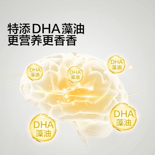 【宝宝馋了】DHA高钙肉多多拌饭海苔碎  ≥35%肉含量 送12月+婴幼儿食谱 商品图2