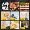 SHUANG YU保鲜膜超大卷PVC材质300米*45cm商用食品生鲜蔬果大号打包缠绕膜 /厨具 /一次性用品 /保鲜膜 商品缩略图1