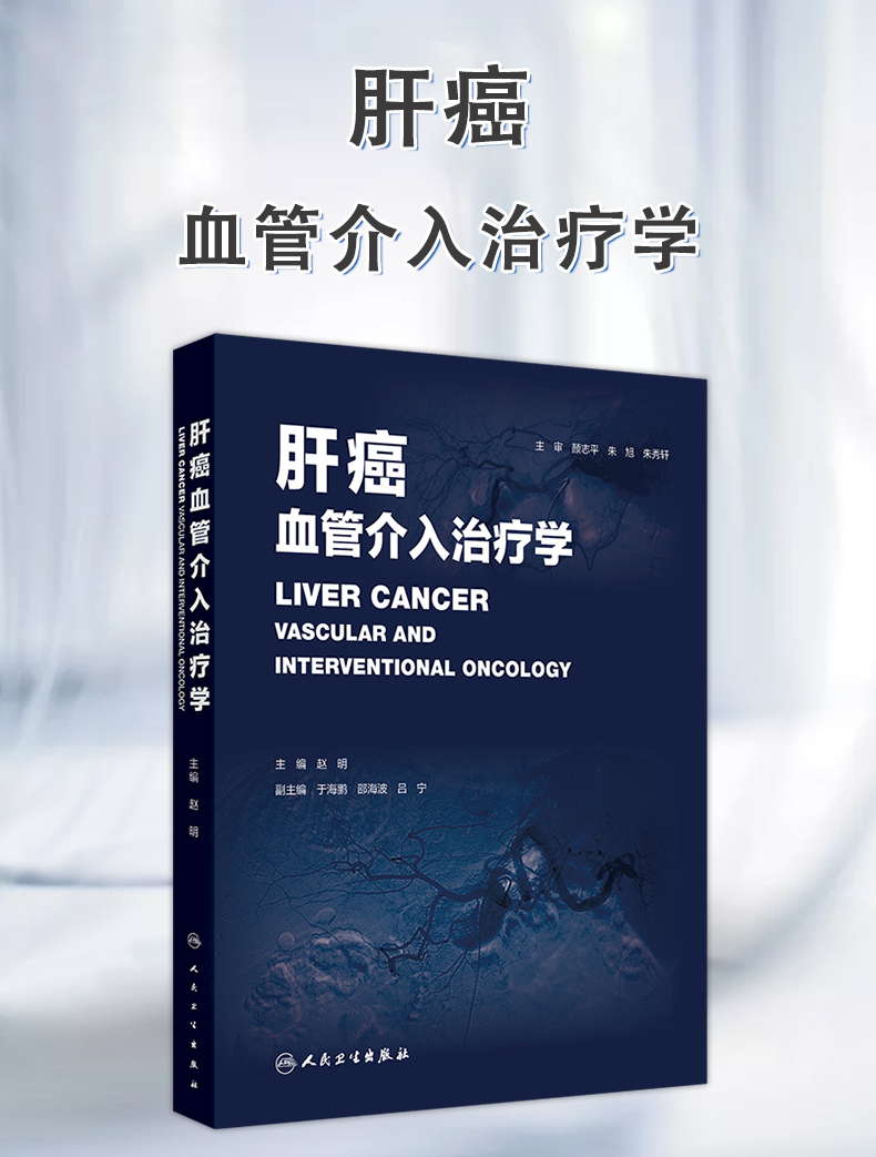 西医01_01.jpg