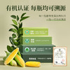 六养鲜榨有机玉米汁230g*8瓶/箱  甄选新鲜玉米现榨现灌香浓东方五谷杂粮早餐冲饮料 商品缩略图2