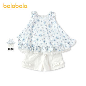 【商场同款】巴拉巴拉童装儿童套装女童2026新款夏蕾丝花边上下装