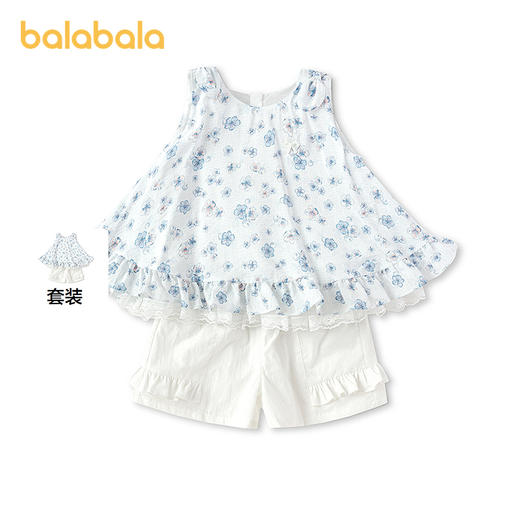 【商场同款】巴拉巴拉童装儿童套装女童2026新款夏蕾丝花边上下装 商品图0