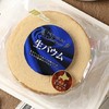 【BF】日本原装进口 丸金年轮蛋糕270g 休闲聚会点心 商品缩略图0