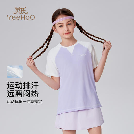 【英氏】【吸湿速干】【140-175】男女童夏季短袖T恤 商品图7