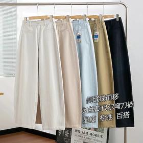 F032577天丝莫代尔棉柔软高腰显瘦牛仔裤后松紧腰阔腿香蕉裤