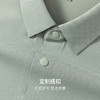 【不易变形】圣得西男士高级短袖polo衫2026新款夏季休闲商务上衣 商品缩略图6