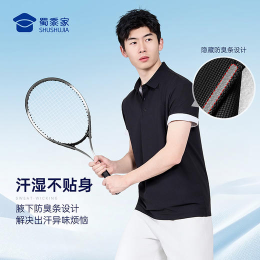 【冰刻华夫格凉感polo衫】压胶翻领通勤短袖T恤商务休闲半袖POLO衫LZ606 商品图4