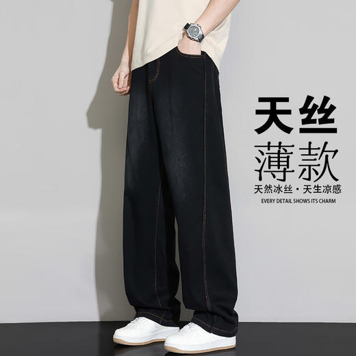 【DYF】【莱赛尔】大依优型大码男装夏季弹力牛仔裤运动休闲百搭阔腿裤 商品图1