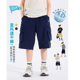 【吸湿速干】男童夏季短裤儿童帅气裤子大童新款工装裤男孩裤装类Z6BKZ339