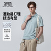 【不易变形】圣得西男士高级短袖polo衫2026新款夏季休闲商务上衣 商品缩略图1
