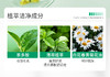 雅莎尔 茶多酚控油洁面泡沫150ml 商品缩略图4