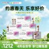 【经典肽】五个女博士 胶原蛋白肽维C饮品2.0经典款15盒  联系顾问备注发货，无备注不发货 商品缩略图0