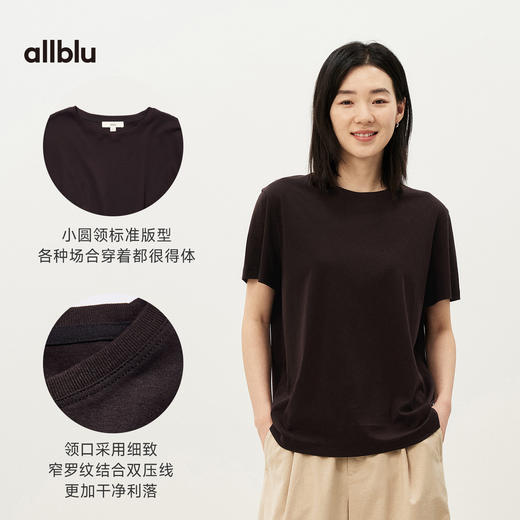 allblu女装“吸湿透气不易变形”26春夏【缎棉经典短袖T】女士T恤 商品图4