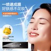 蜜丝婷清盈倍护美白防晒喷雾100ml 商品缩略图1