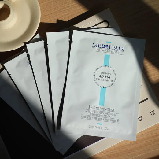 【品牌羊毛团，99元5盒】米蓓尔舒缓修护保湿面膜，补水保湿镇定舒缓 褪红屏障修复 瓷敏肌本命面膜 商品图3