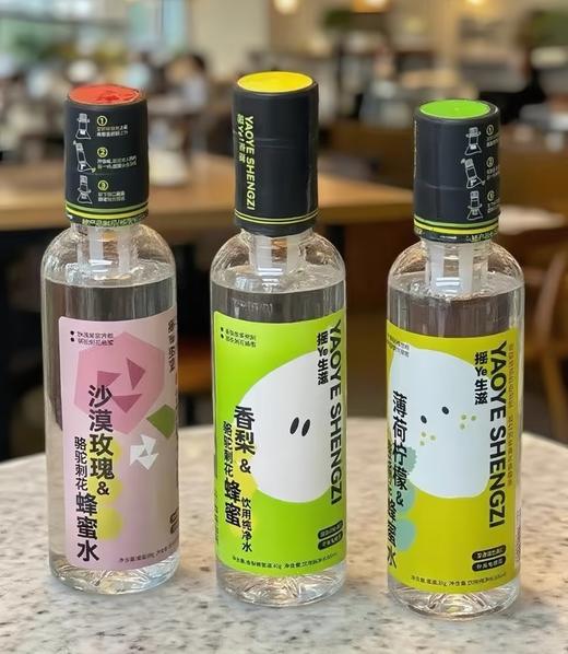 【多口味骆驼刺花蜂蜜水】6倍浓缩维C，低热量无负担！免冲泡设计，口感清新，好喝解渴！冰镇后口感更加，配料表干净，甜度可控！【蜂蜜水-X】 商品图0