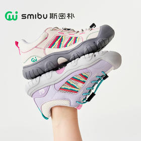 【猫爪徒步系列】SMIBU男童女童夏款透气板鞋徒步登山运动鞋Z52KB3413【CC爸妈团购】