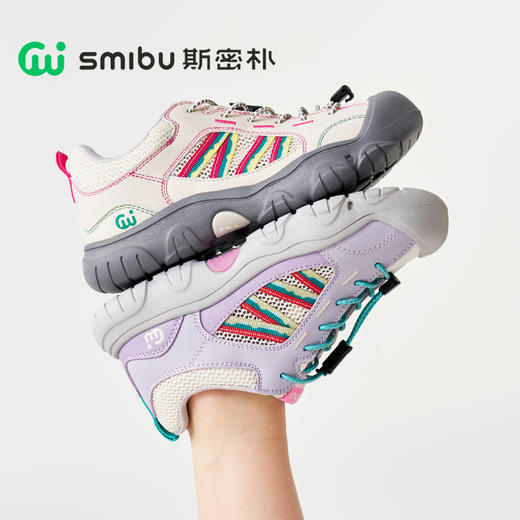 【猫爪徒步系列】SMIBU男童女童夏款透气板鞋徒步登山运动鞋Z52KB3413【种草号团购】 商品图0