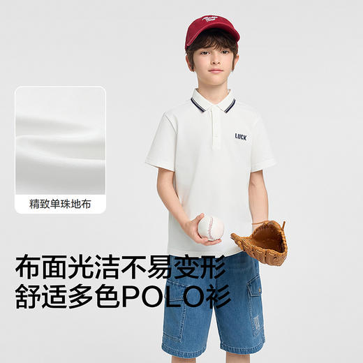 【商场同款】巴拉巴拉童装儿童短袖t恤男童女童2026新款夏POLO衫 商品图3