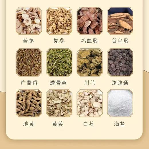 金泰康24味足浴包洗脚包沐足包道地二十四味中药泡脚包泡脚中药包 商品图5