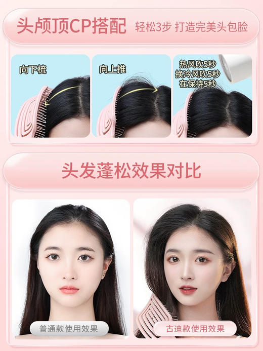 蓬松高颅顶梳子头发神器女士专用长发造型按摩经络气囊排骨气垫梳 商品图1