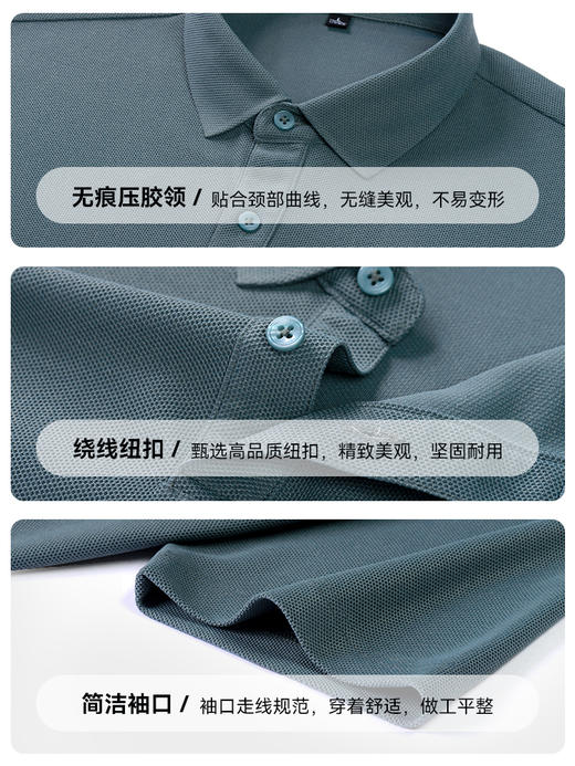 严选 | 保罗彼得/PAULO PEDRO六角珠POLO衫 M-4XL码 清爽出行 轻弹体感 商品图4