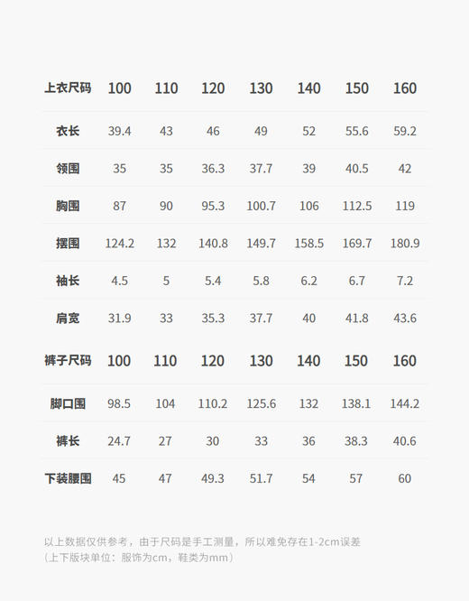 jnby   26年夏款  组合套装  1Q4H20510 商品图2