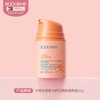 贝德美 婴童冰舒防晒保湿面霜50g 商品缩略图0