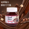 进口纽萃惟尔 榛香可可酱350g/瓶（不含反式脂肪酸）早餐甜品面包吐司饮品榛香味巧克力酱 商品缩略图0