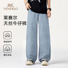 【英氏】【天丝凉感软牛仔】【110-160】男童夏季舒适凉感莱赛尔牛仔裤 商品缩略图0