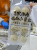 嵊州黑猪肉老面小笼包 商品缩略图2