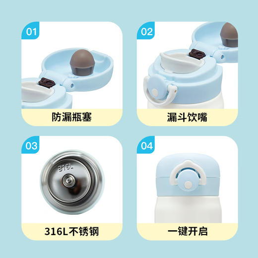 膳魔师高真空不锈钢直饮杯 316不锈钢内管 保温保冷 四季相伴 易清洗 炫彩多色 商品图4