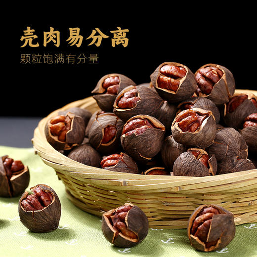 【水煮山核桃158g】正宗临安山核桃 杭州特产坚果零食水煮炭烤手剥黑籽山核桃 商品图3