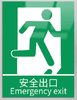 【MMK】安全标识（新国标）---PVC塑料 商品缩略图3