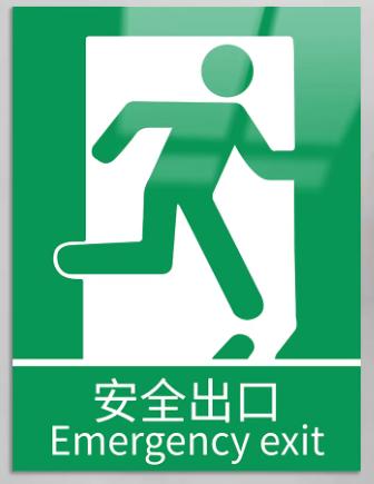 【MMK】安全标识（新国标）---PVC塑料 商品图3