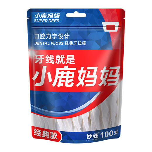 【积分兑换】小鹿妈妈经典力学牙线袋装100支 商品图1