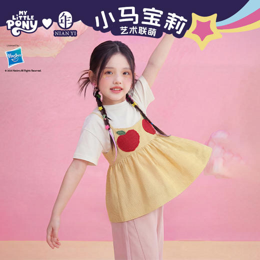 小马宝莉联名年衣童装T恤两件套女童夏新款卡通可爱吊带罩衫套装 商品图0