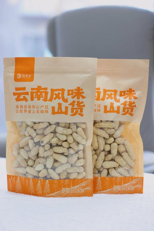 【七彩花生】高原七彩花生，老种小粒 营养丰富 元气小零食 商品图5