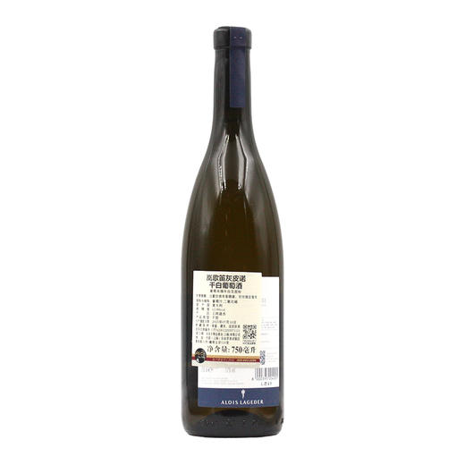 岚歌笛灰皮诺干白葡萄酒2024(拉格德酒园灰皮诺) Alois Lageder Pinot Grigio Sudtirol - Alto Adige, Trentino-Alto Adige 商品图1